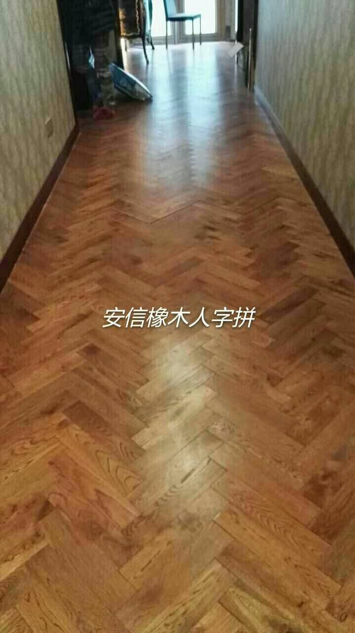 安信地板